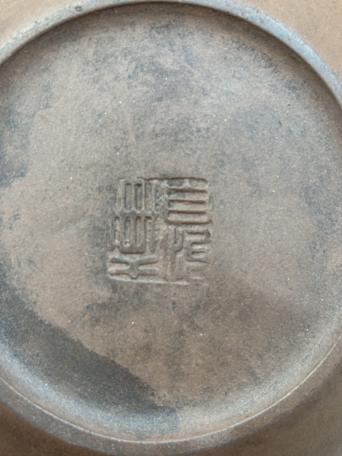 古玩雜項漢扁壺真品鑒賞圖