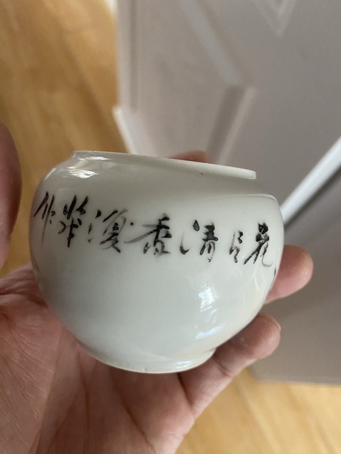 古玩陶瓷民國(guó)粉彩花卉水盂真品鑒賞圖