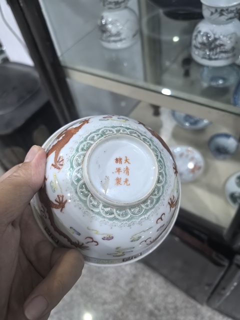 古玩陶瓷龍泉趕珠龍紋茶碗真品鑒賞圖