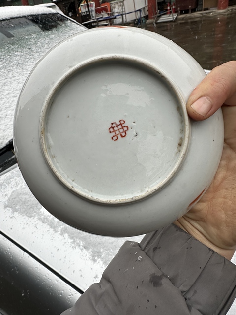 古玩陶瓷粉彩四季花卉小盤真品鑒賞圖