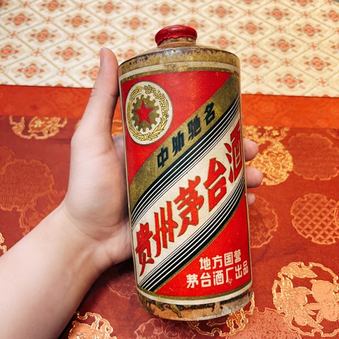 古玩雜項黃釉土陶瓶茅臺酒真品鑒賞圖