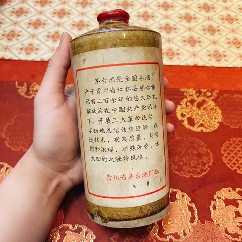 古玩雜項黃釉土陶瓶茅臺酒真品鑒賞圖