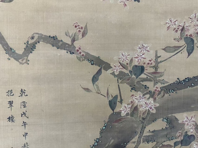 古玩字畫稚雞圖真品鑒賞圖