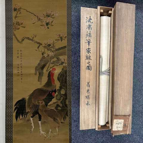 古玩字畫稚雞圖真品鑒賞圖