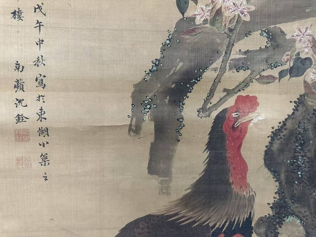 古玩字畫稚雞圖真品鑒賞圖