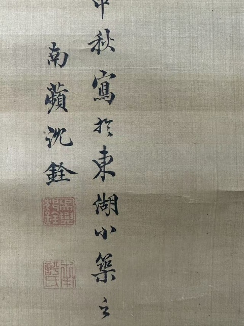 古玩字畫稚雞圖真品鑒賞圖
