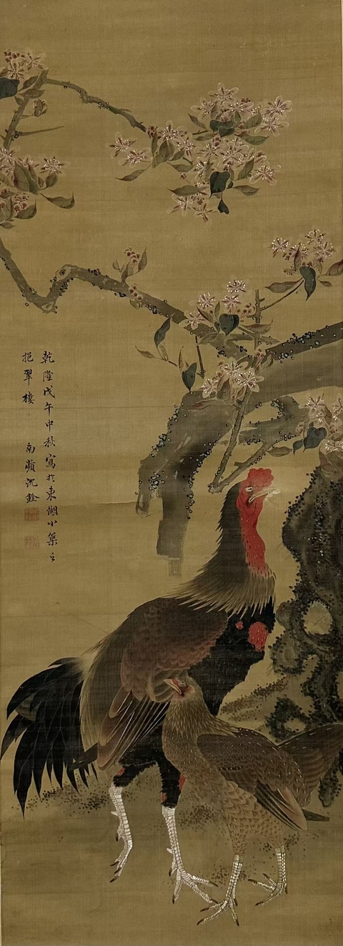 古玩字畫稚雞圖真品鑒賞圖