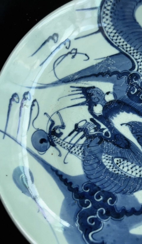 古玩陶瓷過強龍盤真品鑒賞圖