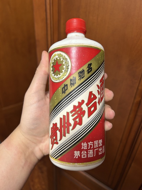 古玩雜項1986年地方國營茅臺酒真品鑒賞圖