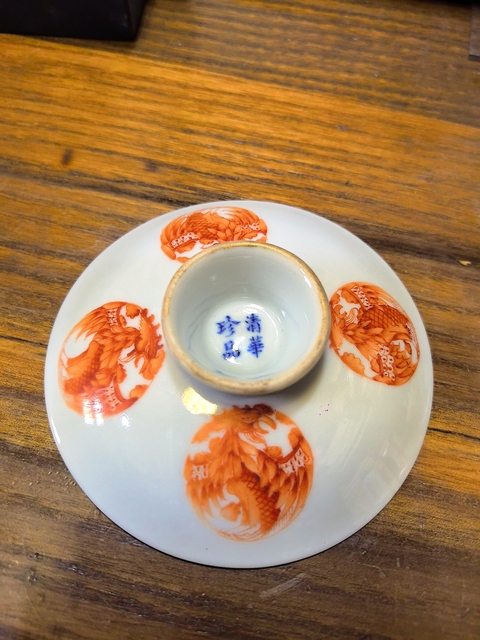 古玩陶瓷團鳳紋礬紅蓋杯真品鑒賞圖