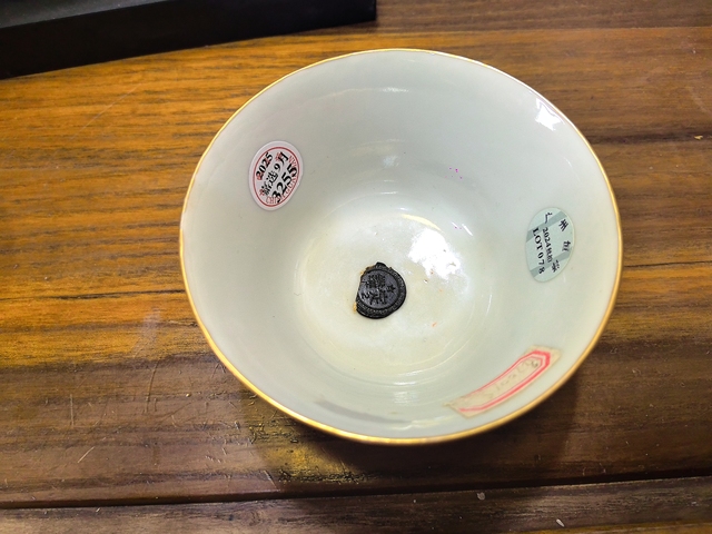 古玩陶瓷團鳳紋礬紅蓋杯真品鑒賞圖