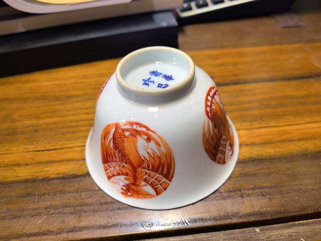 古玩陶瓷團鳳紋礬紅蓋杯真品鑒賞圖