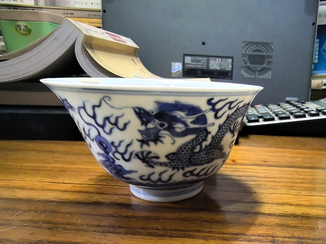 古玩陶瓷龍紋青花杯真品鑒賞圖