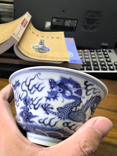古玩陶瓷龍紋青花杯真品鑒賞圖