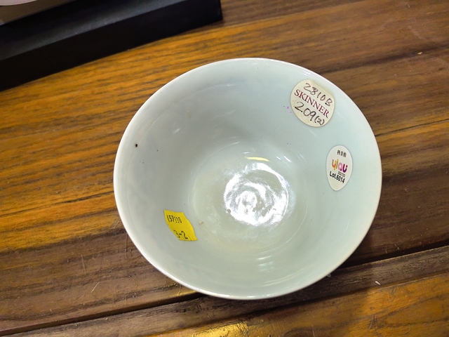 古玩陶瓷龍紋青花杯真品鑒賞圖