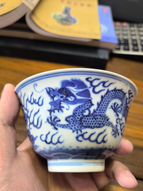 古玩陶瓷龍紋青花杯真品鑒賞圖