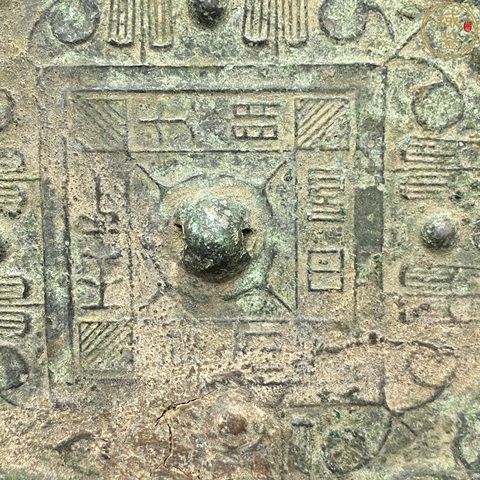古玩銅器漢代草葉銘文鏡真品鑒賞圖