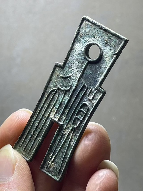 古玩錢幣新莽·貨布拍賣，當(dāng)前價(jià)格430元