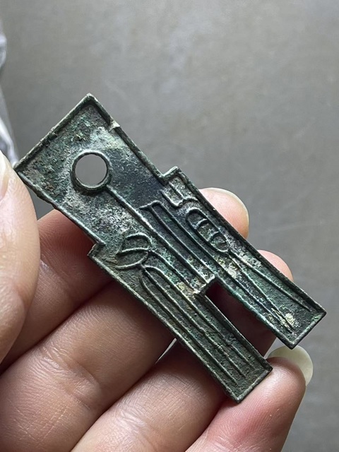 古玩錢幣新莽·貨布拍賣，當(dāng)前價(jià)格430元