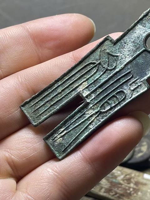 古玩錢幣新莽·貨布拍賣，當(dāng)前價(jià)格430元