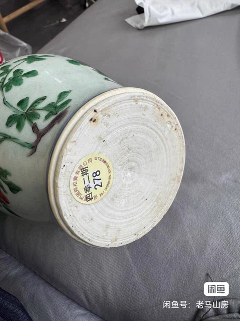 古玩陶瓷五彩花卉紋將軍罐真品鑒賞圖