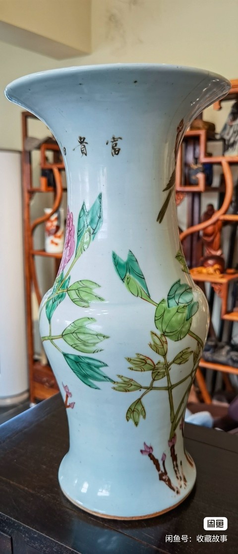 古玩陶瓷晚清淺降彩花觚真品鑒賞圖