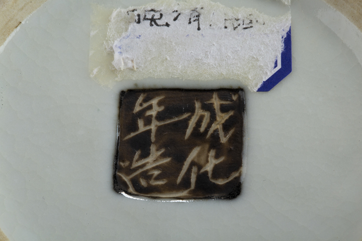 古玩陶瓷民國·哥釉鐵骨泥雞腿瓶一對真品鑒賞圖