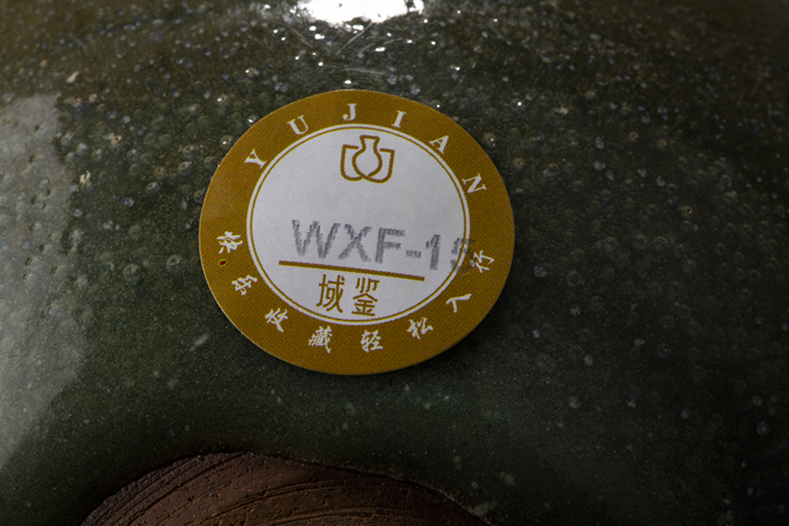 古玩陶瓷明以前·天藍釉泡泡盞真品鑒賞圖