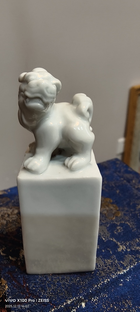古玩陶瓷德化白瓷獅鈕方章真品鑒賞圖