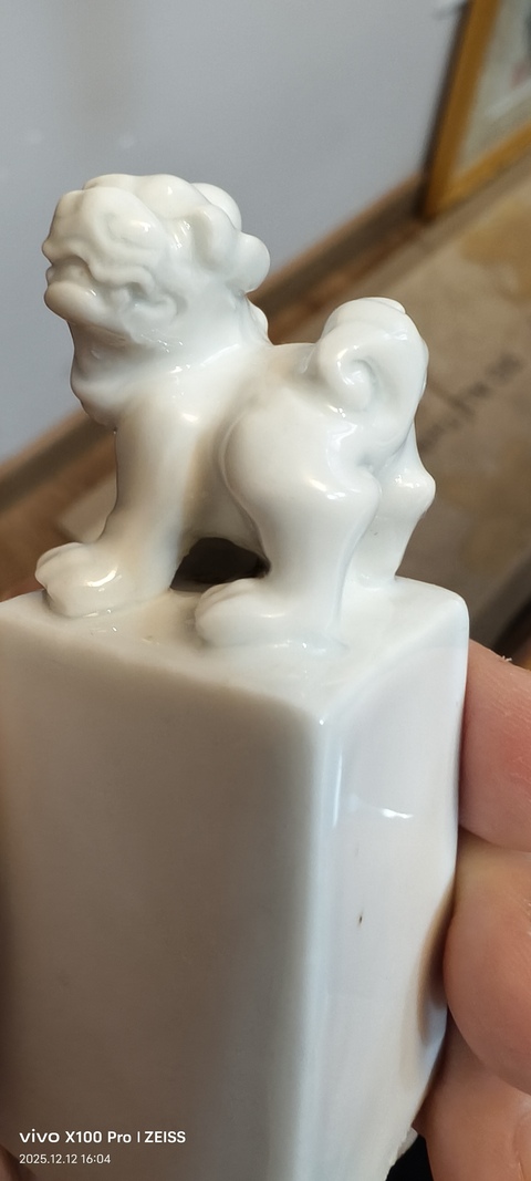 古玩陶瓷德化白瓷獅鈕方章真品鑒賞圖