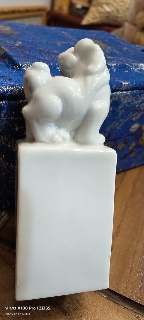 古玩陶瓷德化白瓷獅鈕方章真品鑒賞圖