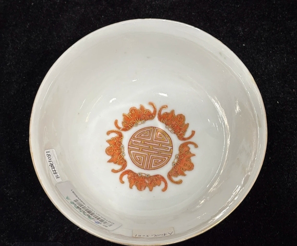 古玩陶瓷黃地粉彩五福捧壽紋碗真品鑒賞圖