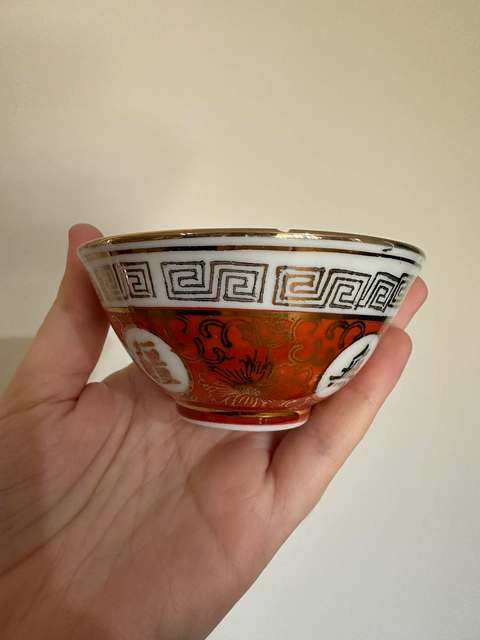 古玩陶瓷紅彩描金吉語碗真品鑒賞圖