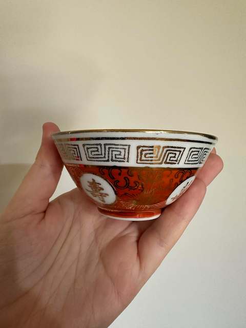 古玩陶瓷紅彩描金吉語碗真品鑒賞圖