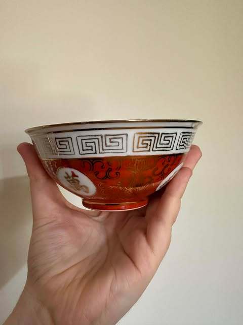 古玩陶瓷民國解放初 萬壽無疆碗真品鑒賞圖