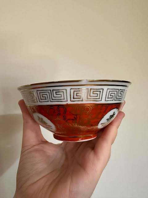 古玩陶瓷民國解放初 萬壽無疆碗真品鑒賞圖