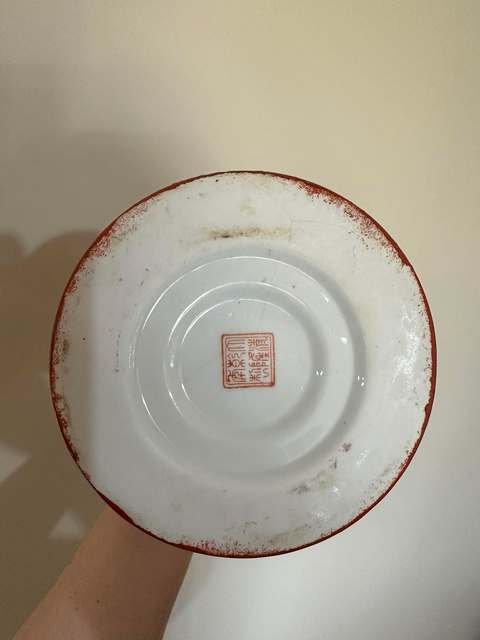 古玩陶瓷珊瑚紅描金萬壽無疆紋提梁壺真品鑒賞圖