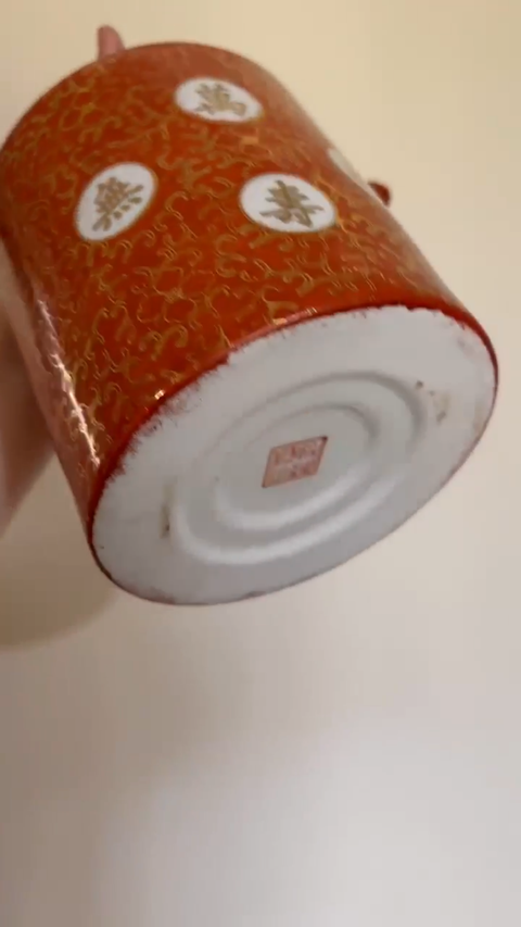 古玩陶瓷珊瑚紅描金萬壽無疆紋提梁壺真品鑒賞圖