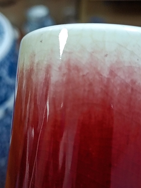 古玩陶瓷天球瓶真品鑒賞圖