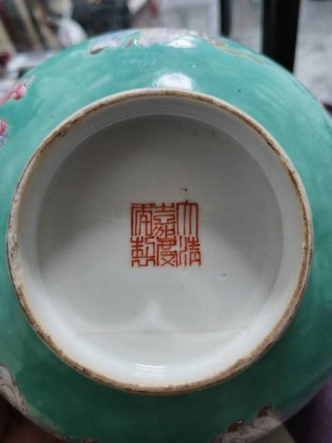 古玩陶瓷民國(guó) 松石綠地粉彩人物紋碗真品鑒賞圖