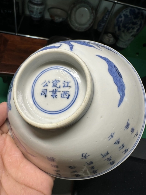 古玩陶瓷桑蠶紋青花碗真品鑒賞圖