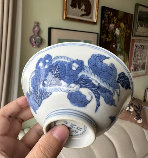 古玩陶瓷桑蠶紋青花碗真品鑒賞圖