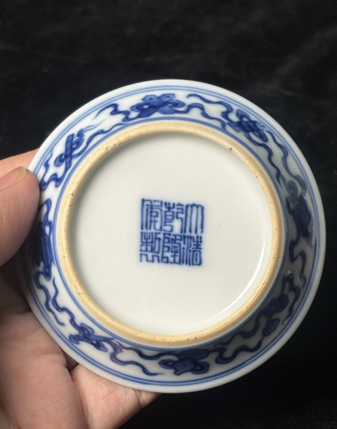 古玩陶瓷青花五福捧壽紋盤真品鑒賞圖