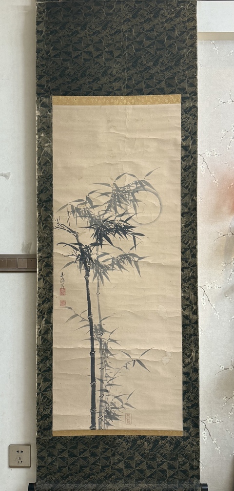 古玩字畫墨竹真品鑒賞圖