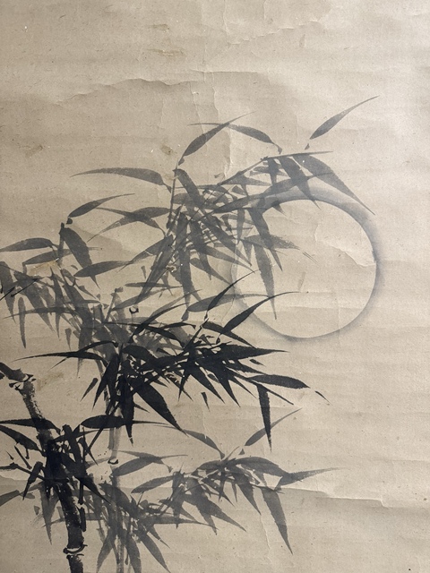 古玩字畫墨竹真品鑒賞圖