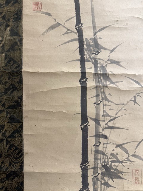 古玩字畫墨竹真品鑒賞圖