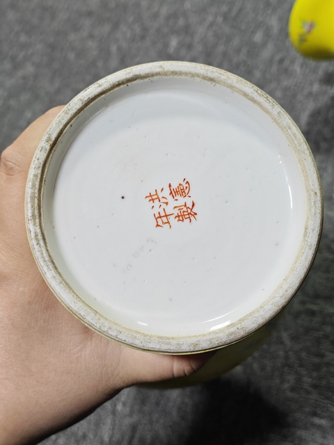 古玩陶瓷黃地軋道開窗花卉觀音瓶真品鑒賞圖