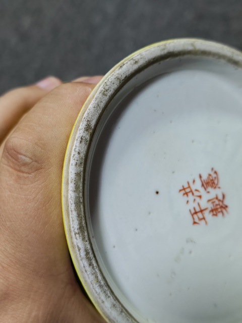 古玩陶瓷黃地軋道開窗花卉觀音瓶真品鑒賞圖