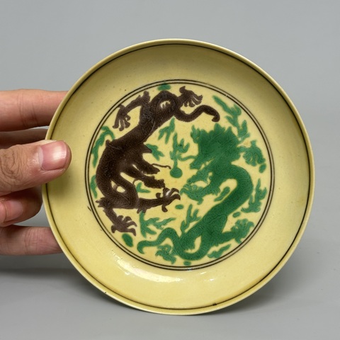 古玩陶瓷清康熙黃地素三彩暗刻云龍趕珠紋盤真品鑒賞圖