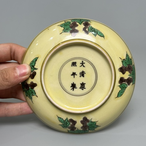 古玩陶瓷清康熙黃地素三彩暗刻云龍趕珠紋盤真品鑒賞圖